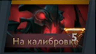 СФ ГУЛЬ ZXC - DOTA 2