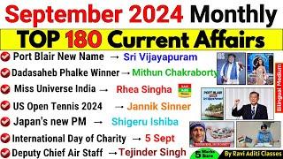 September 2024 Monthly Current Affairs | Current Affairs 2024 | Monthly Current Affairs 2024