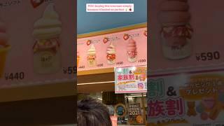 #icecream #aesthetic would you get it