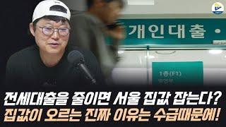 6년 9개월 만에 최대 상승이라고? 조작된 통계라면 그렇게 평가할 수 있을까?