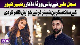 Sajal Ali looks forward to working with Ranbir Kapoor, | VON Entertainment