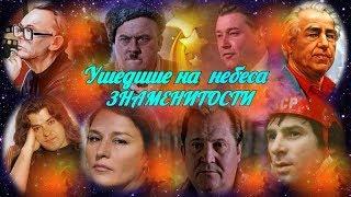 КУНЦЕВСКОЕ КЛАДБИЩЕ ЧАСТЬ 1-Я