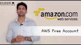 How to get a free AWS account? ||Manender Tanwar||