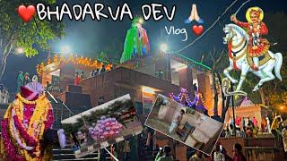 Bhadarva ️Dev  Frinds के साथ Gavu भाई नें  क्या कहा लास्ट Fagvel कब  जाने  वाले 16 November 2024