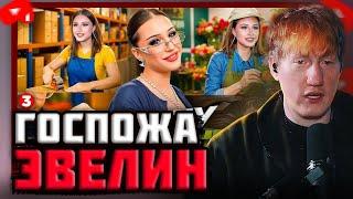 DK СМОТРИТ "ШОУ «ХОЧУ ДЕНЕГ» СБОРЩИК ЗАКАЗОВ, ФЛОРИСТ, МЕХАНИК"