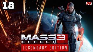 Mass Effect 3 Legendary. Задания на Цитадели. Прохождение № 18.