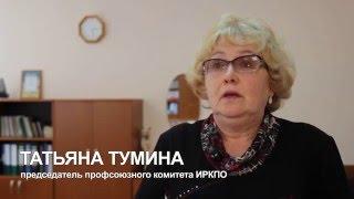 Учитель учителей.