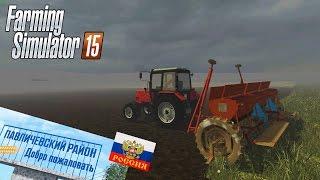 FS2015 - Один российский край - 24 - продолжаем сеять и зарабатываем на силосе!