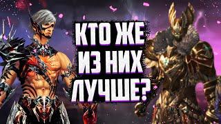 РЫЦАРЬ СМЕРТИ ИЛИ БОЖЕСТВЕННЫЙ ХРАМОВНИК КТО ЛУЧШЕ В Lineage 2 Project Eva И Lineage 2 Essence