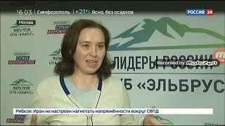 Сюжет, Вести, о запуске канала (Россия 24, 17.09.2019)