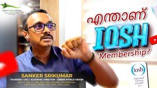 What is IOSH Membership? | Explained in Malayalam | Green World Group