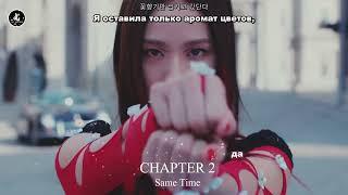 [Караоке рус. бук.] Jisoo (Blackpink) – Flower (Цветок.) [Кириллизация и перевод]