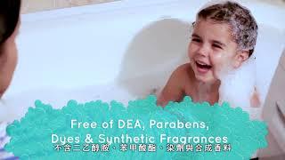 DNA Miracles 3 in 1 Shampoo, Body Wash & Bubble Bath