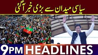 Big News From Pakistani Politics | Headlines 9 PM | 29 May 2025 | Lahore Rang | J201T