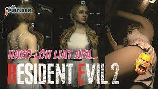 CEWEK CANTIK DIKEJAR PALKON MESUM - RESIDENT EVIL 2 REMAKE - GHOST OF SURVIVOR