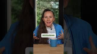 Из-за ЭТОГО продукта вы ВОНЯЕТЕ! #еда #питание #нутрициолог