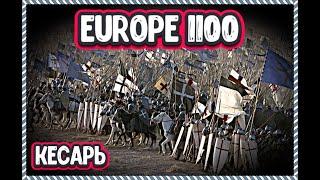 Mount and Blade 2: Bannerlord  Europe 1100  Средневековье