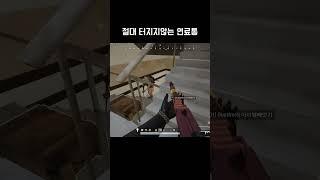 절대터지지않는연료통 #배그 #배틀그라운드 #shorts
