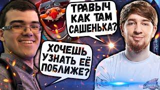 КУМАН РОФЛИТ НАД ТРАВОМАНОМ! КУМАН И ТРАВОМАН В ОДНОЙ КОМАНДЕ! COOMAN DOTA 2