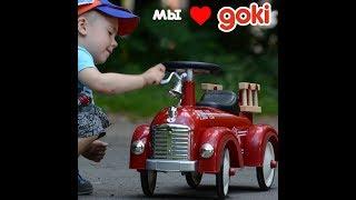 Детский Толокар - Машинки Каталки GOKI - Retro Cars для детей