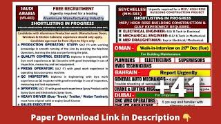 Free gulf job vacancy newspaper | Gulf Jobs Today #gulfjobs #jobsearch