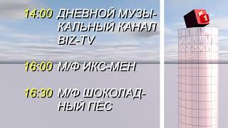 (читать описание) Рестарт эфира Мухосранск-1 (5 июня 2022, 6:56-7:00, спутниковая версия)