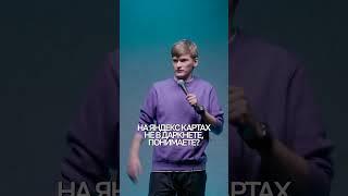 Про массаж #standup #shorts #юмор #шутки #смех #приколы #стендап #YouTube