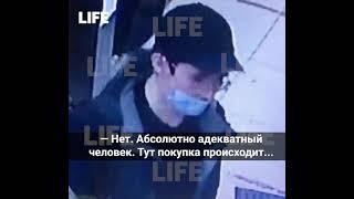 Казанский стрелок Ильназ Галявиев покупает оружие для массового убийства в школе Видео