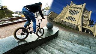 SPOT CHECK | BMX AND SKATE | ДРАМТЕАТР ГРОДНО, БЕЛАРУСЬ