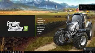 Как установить мод на farming simulator 2017?