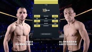 Гога Шаматава vs. Алимардан Абдыкаров | Goga Shamatava vs. Alimardan Abdykarov | ACA 176