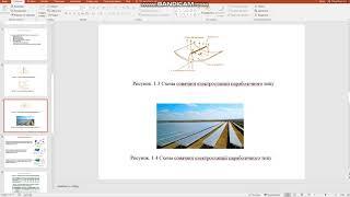 Бакалаврська дипломна робота на тему:''Сонячні електростанції в електричній мережі''