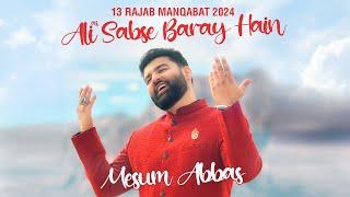 ALI SABSE BARAY HAIN - Mesum Abbas 2024 | 13 Rajab Manqabat 2024 | New Manqabat Mola Ali Qasida