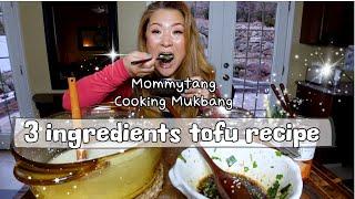 [Cooking Mukbang] Easiest tofu recipe *only 3 ingredients | Vegan soon tofu soup ( 양념 순두부) AG1 