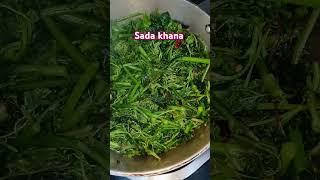 || Sada simple khana recipe || #food #cooking #recipe