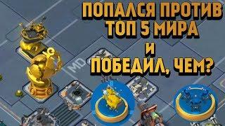 BOOM BEACH на ЛЕГЕНДАРКЕ