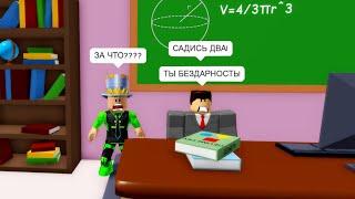 Я СТАЛ ДИРЕКТОРОМ ШКОЛЫ! Папа построил Первый ЭТАЖ ШКОЛЫ! Играю в My School Tycoon Roblox