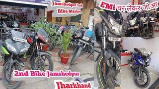 Used Bike 2nd Jamshedpur | Jharkhand  Second Hand Bike ) Auto Exchange Sale Bike price / #2ndBike#