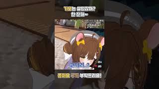 가오 부리고 싶을 땐 코끼리를 타 #shorts