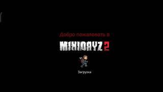 Mini Dayz 2 изи материалы!