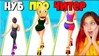 БАЛДИ НА КАБЛУКАХ  ЭВОЛЮЦИЯ КАБЛУКОВ Максимальный Уровень High Heels NOOB vs PRO vs HACKER Валеришк