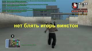 Приватная сборка crmp/ gta roleplay для средних/слабых пк