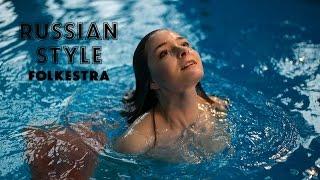 Женя Сергеева / Zhenya Sergeeva. Bereza by Russian Style Folkestra