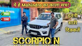 Scorpio N Owner Exposes Mahindra  | Scorpio N problems | Honest Ownership Review Scorpio N 2024