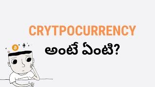 Cryptocurrency Explained: The Future of Money in Telugu