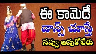 Chintamani|Devanarthaki|Comedy scenes|subbisetti comedy|@Vema Venkat