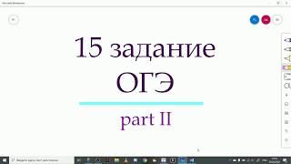 Подготовка к ОГЭ. Информатика. Задание 15.2. Цикл с условием. Паскаль