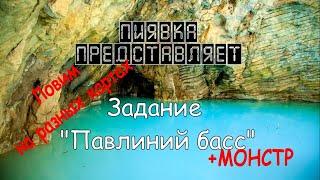 ПАВЛИНИЙ БАСС ловим на разных картах + МОНСТРЫ Раптор и Лезвие #MyFishingworld