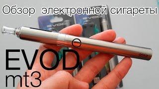 электронная сигарета EVOD mt3 1100 mAh - электронный кальян с aliexpress.com - Обзор и тест