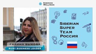 Ruby Business Leader Галина Быкова: «Делай хоть что-то, но каждый день»